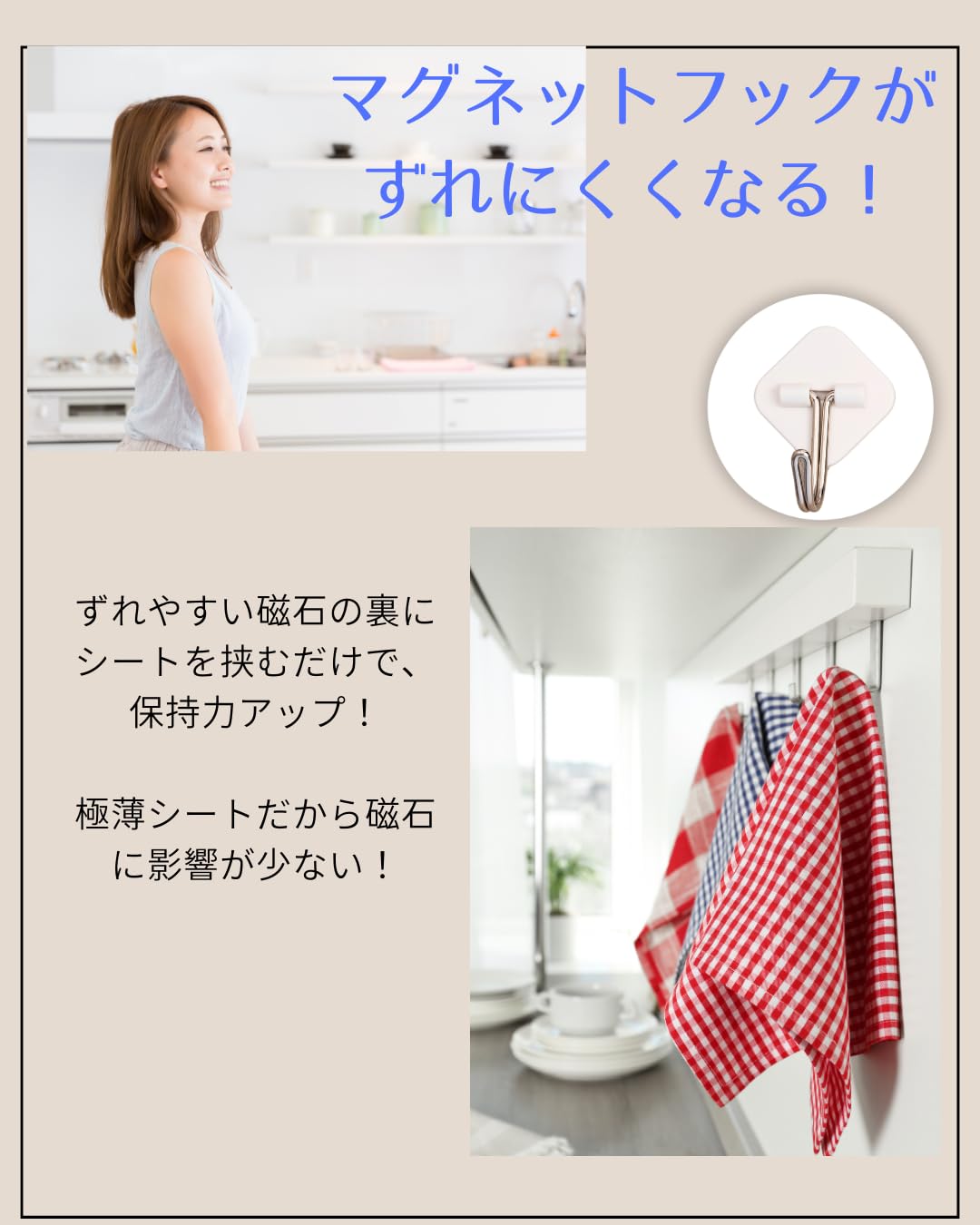 Couleur Colleur極薄0.35mmすべり止めシート10cm角5枚セット